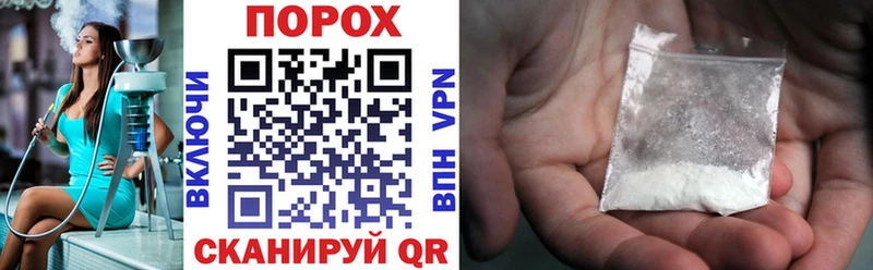 Купить где  Горбатов  Амфетамин 98% 