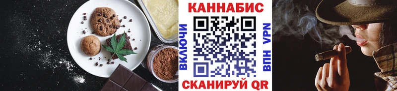 Купить где  Горбатов  Печенье с ТГК марихуана 