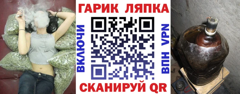 ГАШ убойный  Купить  Горбатов 