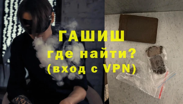 стаф Кинешма