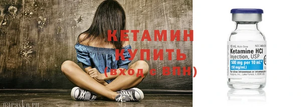 стаф Кинешма