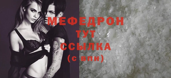 бошки Бежецк