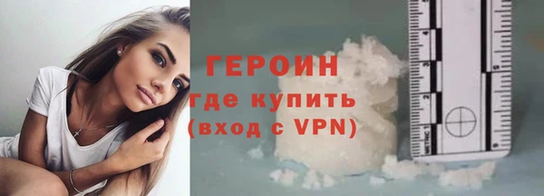стаф Кинешма