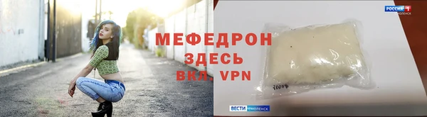 стаф Кинешма