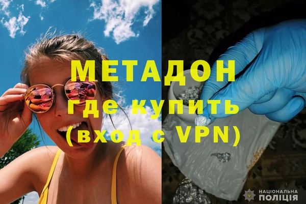каннабис Киренск