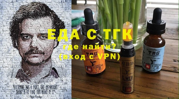 стаф Кинешма