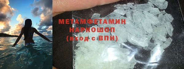 стаф Кинешма