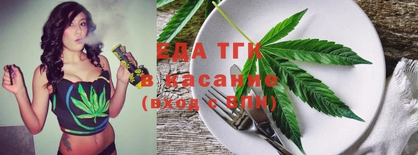 стаф Кинешма