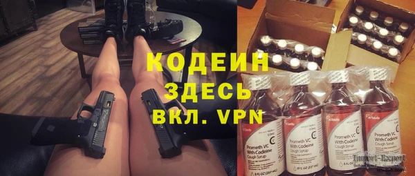 стаф Кинешма