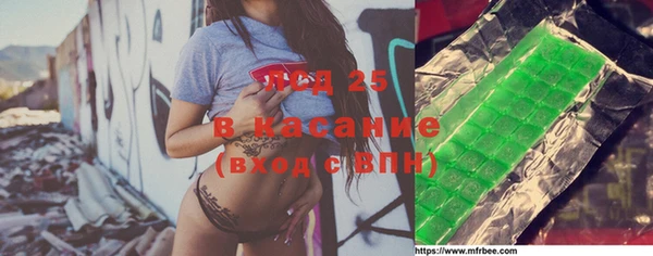 стаф Кинешма