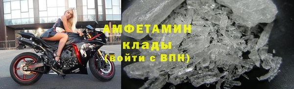 стаф Кинешма