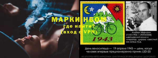 герыч Карпинск