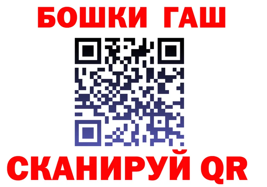 Гашиш VHQ зеркало площадка OMG Горбатов
