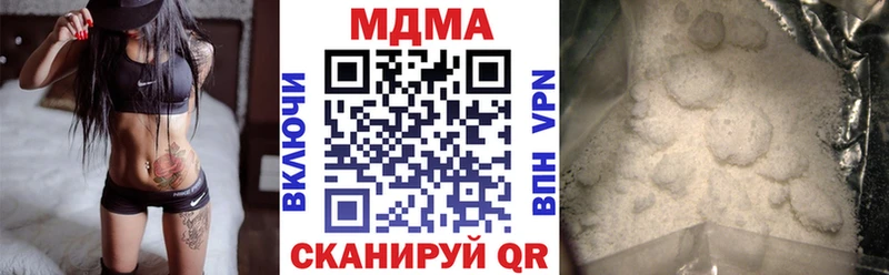 МДМА Molly  Купить где  Горбатов 