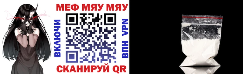 Купить закладки  Горбатов  Меф VHQ 