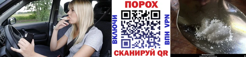 Метамфетамин мет  Купить закладки  Горбатов 
