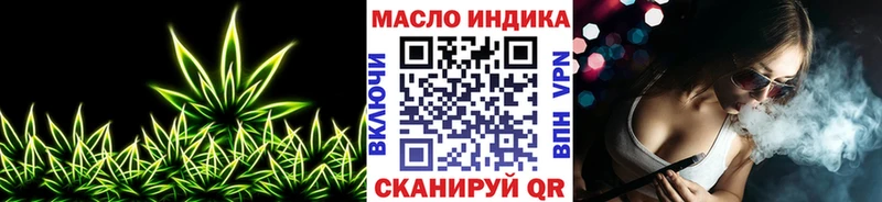 ТГК гашишное масло  Купить  Горбатов 